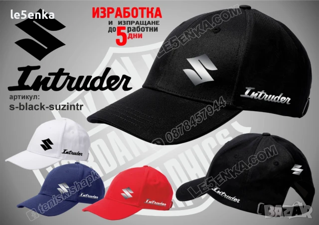 Suzuki Intruder тениска t-blue-suzintr, снимка 4 - Тениски - 50689881