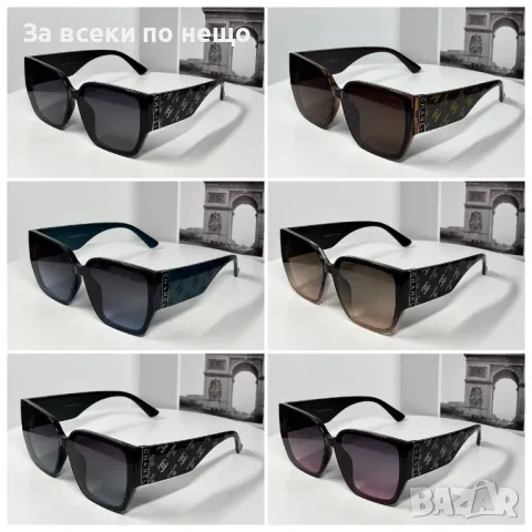 Chanel Слънчеви Очила С UV400 Защита С ПОДАРЪК🎁Калъф Шанел - Различни Цветове Код E117