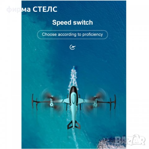 Дрон STELS V10, Камера 4k HD, WIFI, снимка 9 - Дронове и аксесоари - 40176241