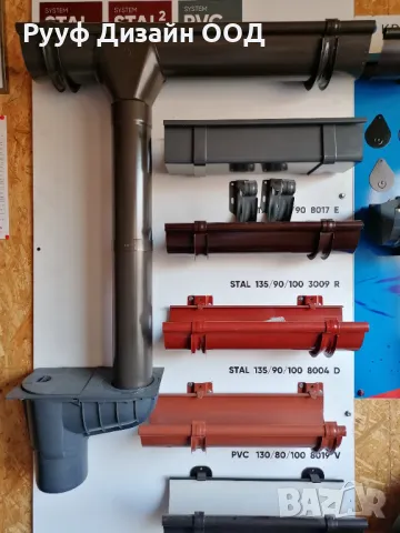 Метални керемиди Кристал 40 години гаранция, снимка 10 - Строителни материали - 49660823