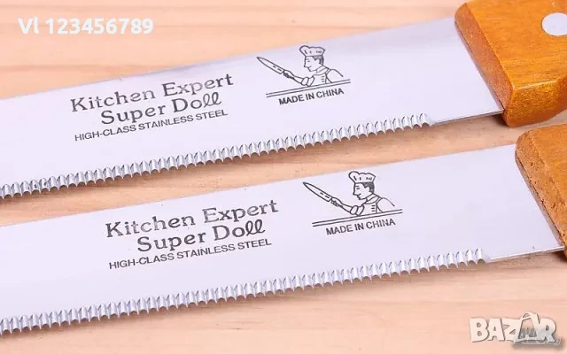 Огромен гладък домакински нож/кашкавал -магазини/ 49 см - Kitchen Expert, снимка 4 - Прибори за хранене, готвене и сервиране - 50817879