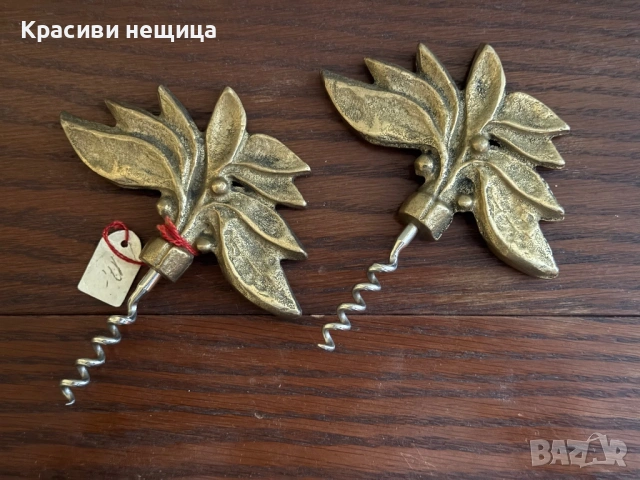 Чифт месингови тирбушони, снимка 3 - Антикварни и старинни предмети - 53061955