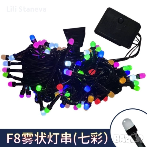 Водоустойчиви Коледни Led лампички   Звездно небе -   50 метра  240 светлини. , снимка 10 - Декорация за дома - 52925999