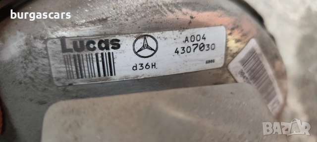 Серво усилвател Спирачна помпа A0044307030 Mercedes A160 W168 1.6 - 90лв, снимка 2 - Части - 52865217