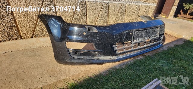 Броня за VW Golf 7 2012 до 2017 г., снимка 5 - Части - 43726644