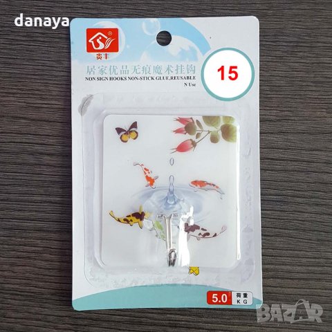 1852 Лепяща закачалка с принт, снимка 7 - Закачалки - 32589388