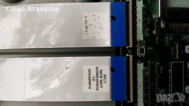 LG 42LD420 със счупена матрица ,3PAGC10011B-R ,EAX63329201(3) ,YW08K91502A ,LC420WUG (SC)(A1), снимка 14 - Части и Платки - 26917590