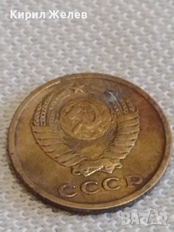 Две монети 2 копейки 1969г. / 10 копейки 1981г. СССР стари редки за КОЛЕКЦИОНЕРИ 39119, снимка 5 - Нумизматика и бонистика - 44114217