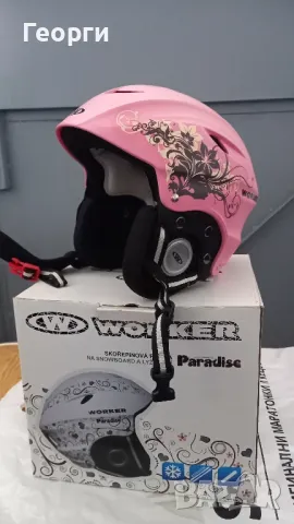 Детска каска за ски Worker-S 48-52см., снимка 4 - Зимни спортове - 47360947