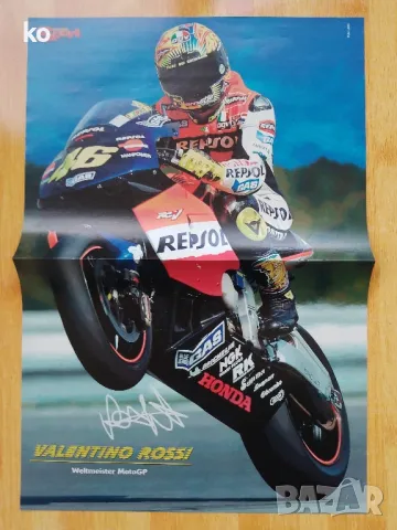 Формула 1-плакати, снимка 9 - Списания и комикси - 49862294