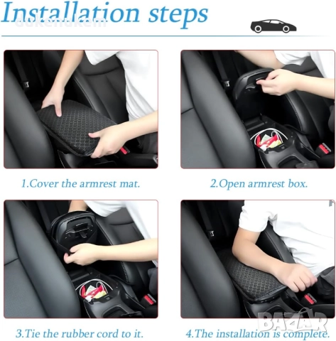 Калъф за централна конзола на автомобил, универсален, снимка 3 - Аксесоари и консумативи - 51589766