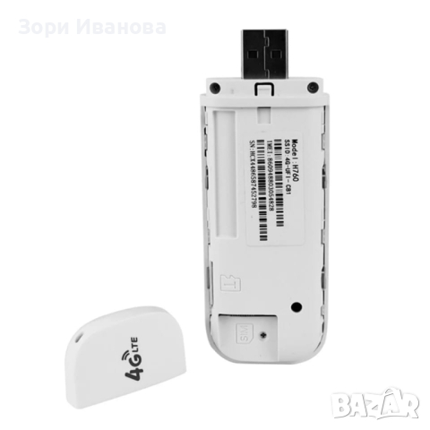 4G/LTE модем/рутер за интернет, снимка 2 - Мрежови адаптери - 44853509