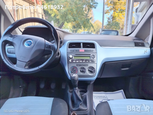 Табло за Фиат Гранде Пунто , снимка 3 - Части - 52451896