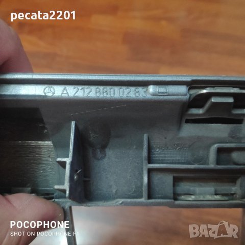Продавам - оригинална решетка за Мерцедес Е клас W212 със забележки, снимка 7 - Части - 38006376