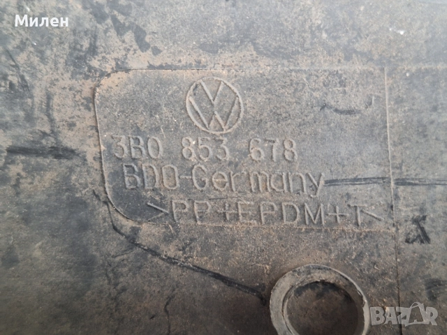 Volkswagen B5 1997-2001 Година 2 Броя Декоративни Решетки Във Предната Броня , снимка 8 - Части - 51854814