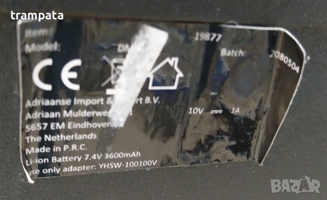 НАЙ ДОБРАТА ОФЕРТА Аудио система  ROSELAND , снимка 7 - Аудио касети - 52674455