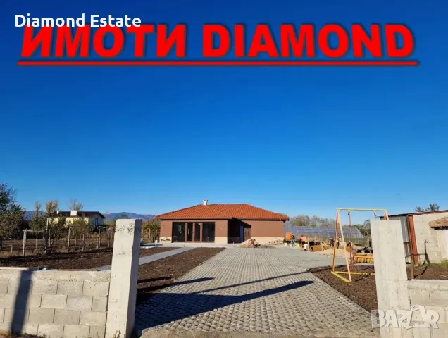 Едноетажна къща в село Конуш, Първомай, снимка 5 - Къщи - 48658976