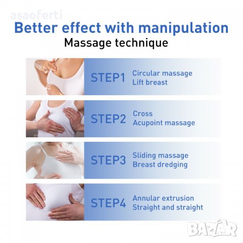 Етерично масло за уголемяване на женски гърди, снимка 8 - Козметика за тяло - 39897956