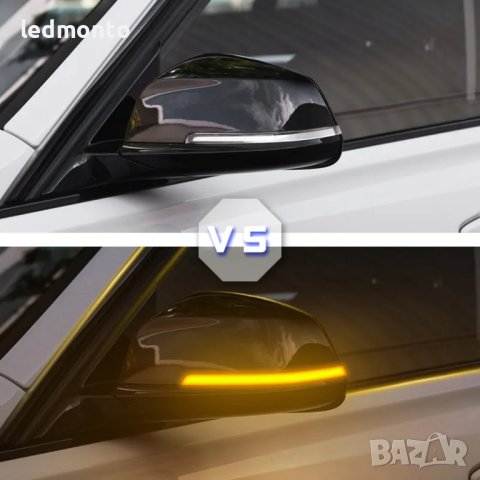 LED Мигачи за Огледала БМВ F30  X1 E84 f20 f34, снимка 2 - Части - 43369019