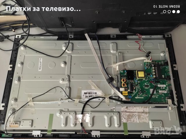 BLAUPUNKT 32/112I-GB-5B-HBKUP-EU за части