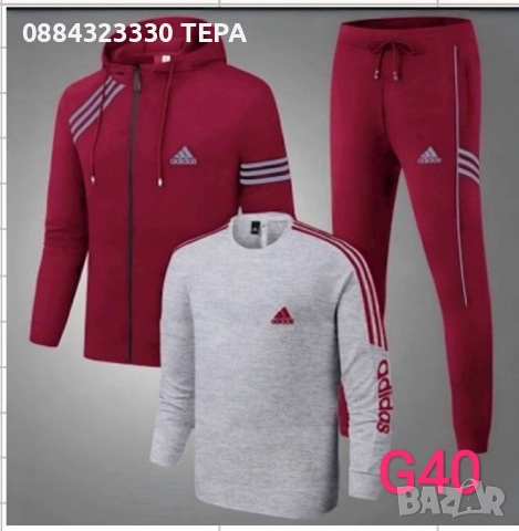 Дамски, мъжки и детски екипи, снимка 11 - Спортни екипи - 52914136