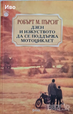Родителски книги, правна и художествена литература, снимка 6 - Други - 31882013