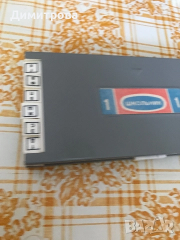 Игра - Набор “Чудните букви” - игра за четене, набор “Школник” - игра за четене и смятане, снимка 6 - Други игри - 46908976