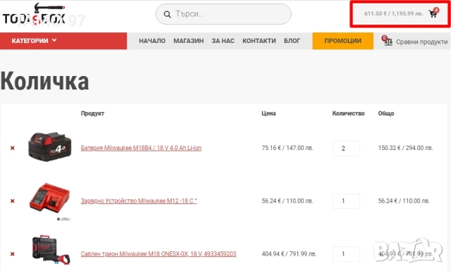 Milwaukee M18 ONESX - Акумулаторен безчетков саблен трион перфектен!, снимка 9 - Триони и циркуляри - 52979370