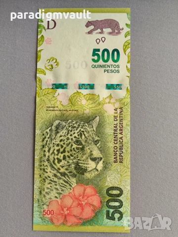 Банкнота - Аржентина - 500 песо UNC | 2016г., снимка 2 - Нумизматика и бонистика - 51296572