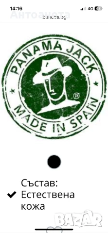 Туристически обувки Panama Jack, снимка 5 - Дамски ежедневни обувки - 51316685