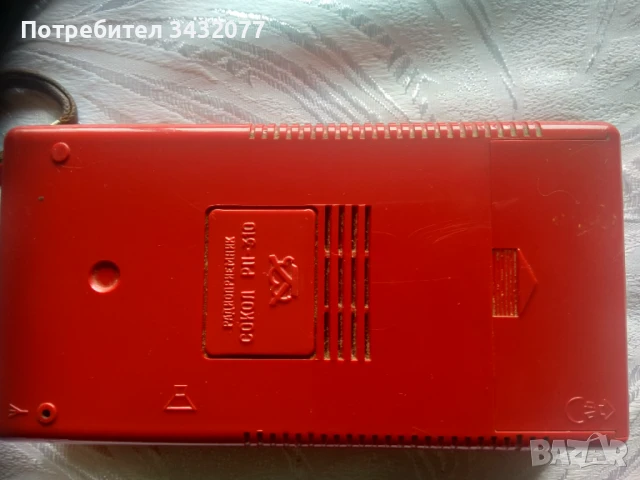 Радио Сокол РП-310, снимка 2 - Радиокасетофони, транзистори - 51326970