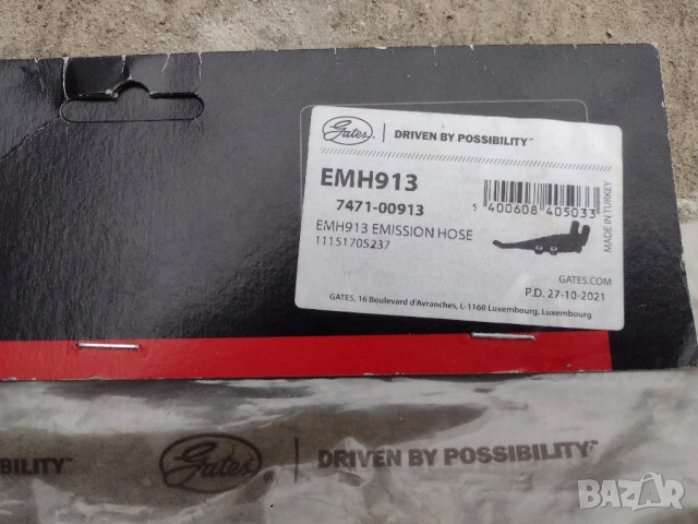 Маркуч за емисии Gates EMH913 за BMW X5 E53, снимка 2 - Части - 53466146