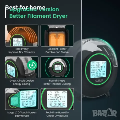 Изсушител за филамент за 3D принтер Sunlu FilaDryer S2, снимка 4 - Принтери, копири, скенери - 48674317