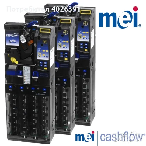 ПРОГРАМИРАНЕ ЕВРО! Ремонт и продажба Монетници/Монетни механизми, снимка 2 - Друга електроника - 49086025