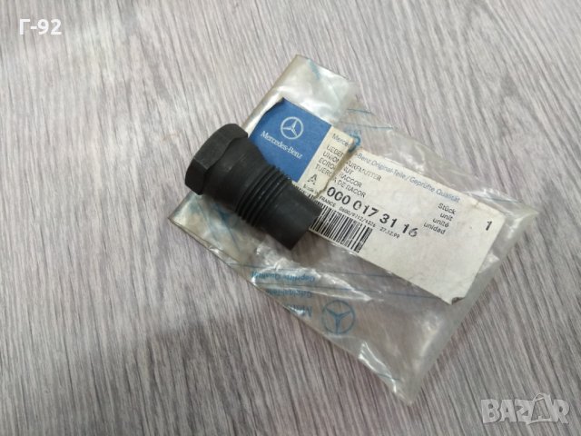 A0000173116**NEU**MERCEDES-BENZ**ХОЛЕНДРОВА ГАИКА ЗА ДЮЗА**