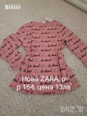 Нови якета Zara baby за момиче и момче , снимка 16 - Бебешки якета и елеци - 27861304