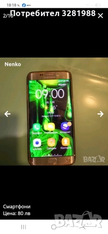 за части s6 edge и iphone 6, снимка 3 - Калъфи, кейсове - 52945862