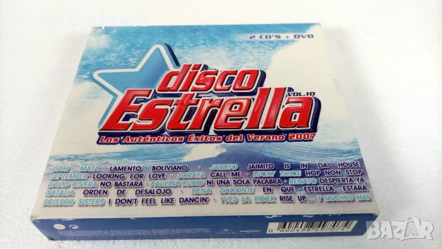 Сборен троен диск, 2 сд и 1 двд, DISCO ESTELLA 10
