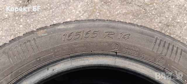 Гуми 165 65 14 Корморан Kormoran 4 броя. Нов внос , снимка 13 - Гуми и джанти - 50699275