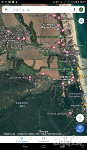 Парцел с площ от 361 кв.м в месноста "Лозята" на село Шкорпиловци