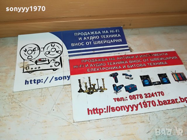 center/център-внос germany 1306211750, снимка 18 - Тонколони - 33202221