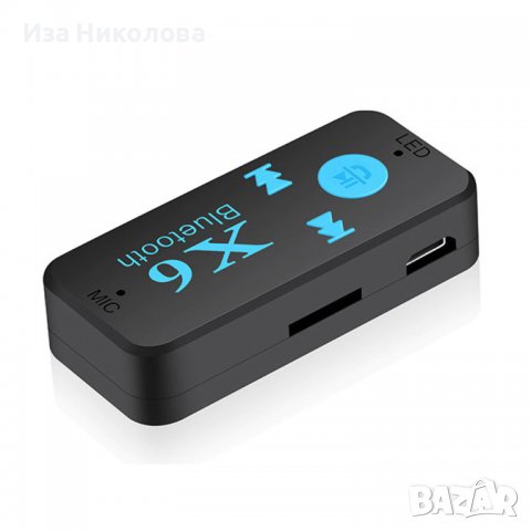 X6 Bluetooth приемник за кола или други AUX букси, снимка 6 - Аксесоари и консумативи - 38527718