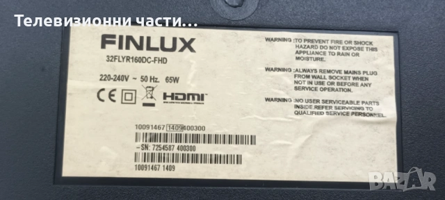 Finlux 32FLYR160DC-FHD със счупен екран VES315UNDL-01/17MB95M 210114R3a/17IPS11 300413-R4/6870C-0438, снимка 3 - Части и Платки - 53339098