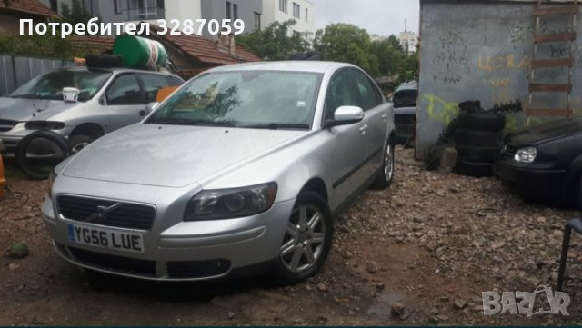 Volvo s40 на части