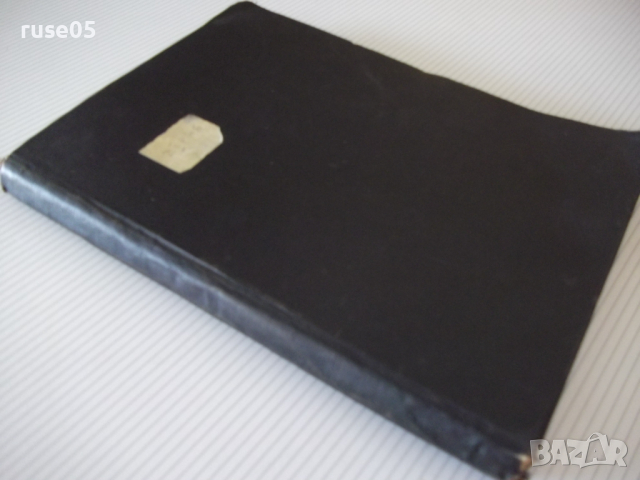 Книга "Патиланци - Ран Босилек" - 190 стр., снимка 8 - Детски книжки - 36460415