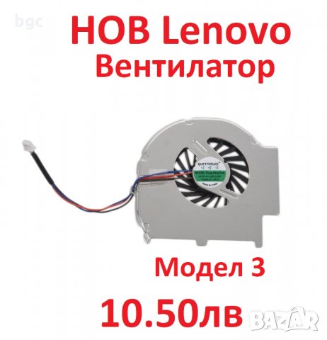 Нов Вентилатор CPU Cooling Fan за Lenovo IBM Т41 Т41р Т60п Т61 Т61п Т43 Т40 Т42 Т41п Т42п Т400 Р400 , снимка 10 - Части за лаптопи - 32980988