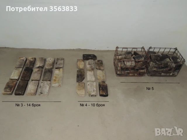 Огнеупорни тухли - парчета.  Цена: 13 лв. за всичките. , снимка 4 - Строителни материали - 49025112