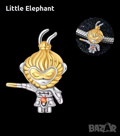 Сребърен елемент"THE PROTECTOR" (Пазителят)/нов