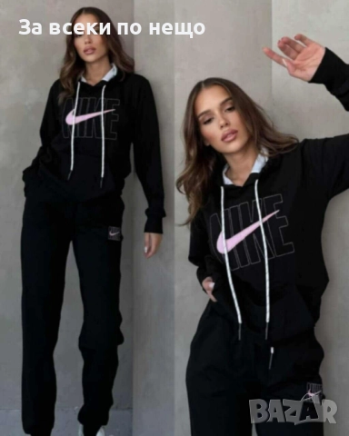 Nike Дамски Спортен Комплект🔝Дамски Спортен Екип Найк Код I_111