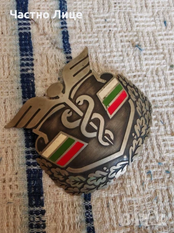 Кокарда Знак Значка Митници РБ, снимка 1